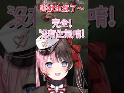 第一次一起直播就惹Hinano生氣了【銀城サイネ & 橘ひなの & 花芽すみれ & 猫汰つな & 白波らむね】【Vspo中文字幕】