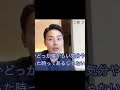 【良いご縁】#shorts #潜在意識 #引き寄せの法則 #ビジネス #youtuber