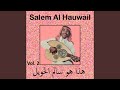 Gait Atwasal Atlob Redak 3yyt 