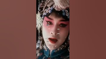Thumbnail of The title of this drama is' Farewell My Concubine '!