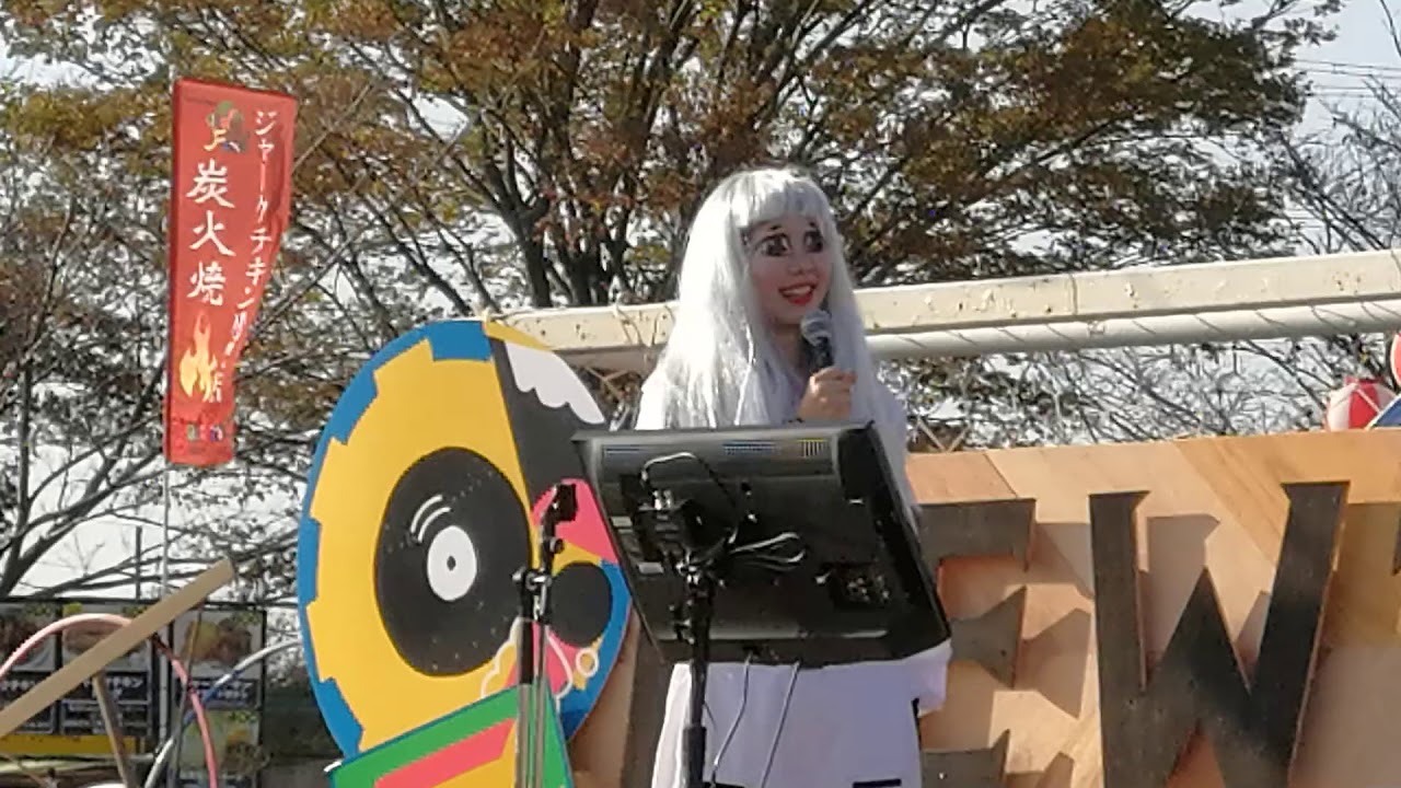 2018/11/11 眉村ちあき 「Born This Way」(レディ・ガガ) NEWTOWN2018 のど自慢大会（やぐらステージ）