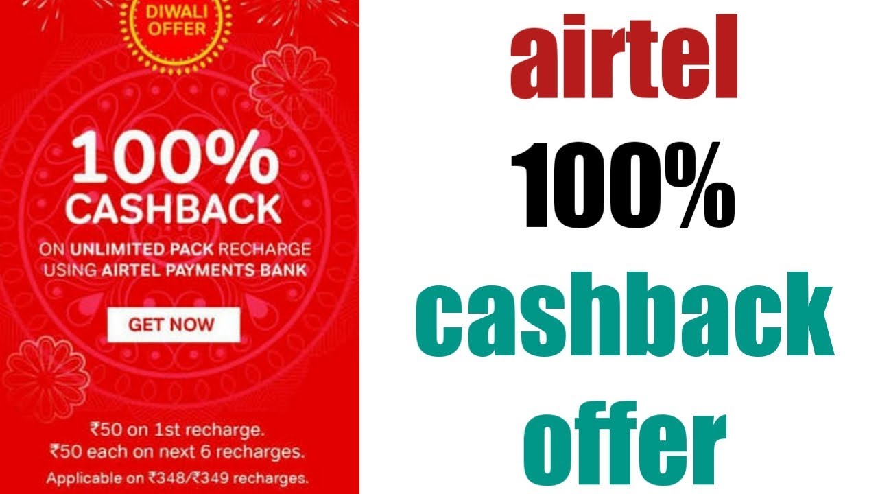 Airtel fully 100% cashback offer on 349 Rupay | Details inside