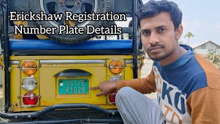 Erickshaw HSRP Number Plate Registration Complete Details I How to Order HSRP Number Plate