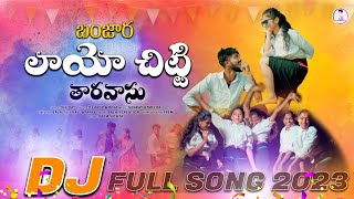 Layo chitti dj song | Banjara | banjara song | st dj songs | st dj song | Balaji creations | banjara