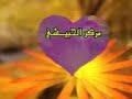 ال الحطوار الدعيره ال الحطوار الدعيره