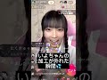 加工しか勝たん😭😭🩷🩷#重加工　#加工厨