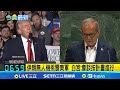 伊朗與美國的軍事局勢