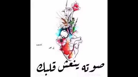 تلاوة خاشعة من سورة الحج