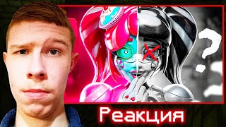 ФНАФ КОТОРЫЙ ОБМАНУЛ ВСЕХ | ИСТОРИЯ KANDYLAND | Реакция на Гисми