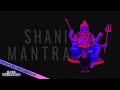 Bass rebellion  shani mantra official audiovisualizer