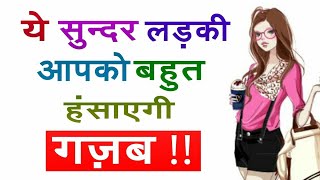Live girl avatar android app for all screenshot 5