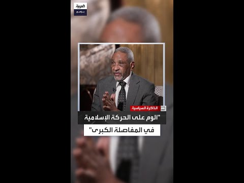 سبدرات يكشف تفاصيل دفاعه عن البشير لم يخرق الدستور في الانقلاب