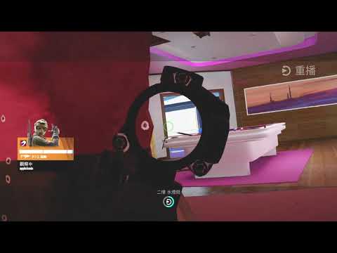 第二次玩R6