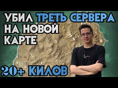 Видео: Мировой рекорд по килам на Каракине | 20+ килов за 12 минут