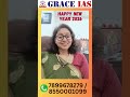 HAPPY NEW YEAR 2026