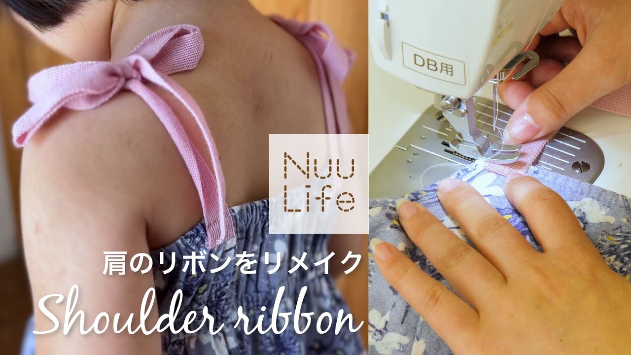Replace the shoulder ribbons ⭐️ Adjust the size to fit your