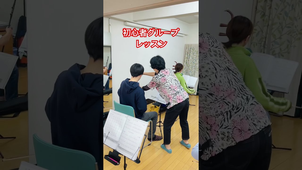 二胡初心者グループレッスン‼️ワクワクドキドキ､新しいことに