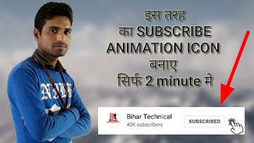 how to make subscribe bell intro, animated subscribe icon.
