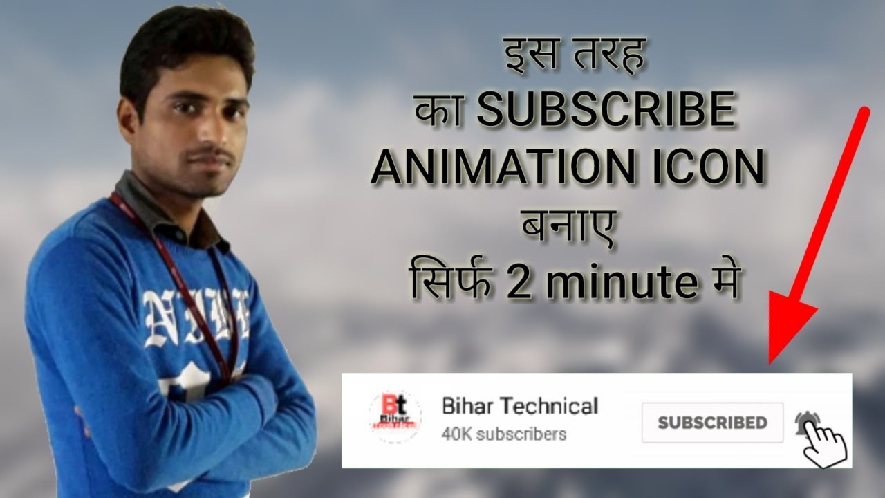 how to make subscribe bell intro, animated subscribe icon. video to gif