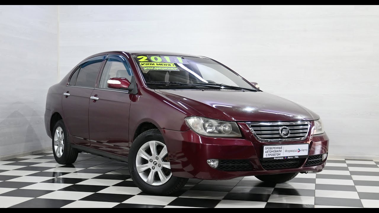 Lifan Solano (2011) 14434 - YouTube