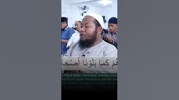 آيات الله (مقطع 8) - الشيخ أستاذ عبدالقادر