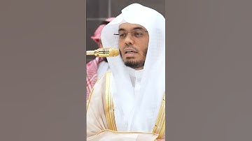 سورة لقمان | الشيخ #ياسر_الدوسري