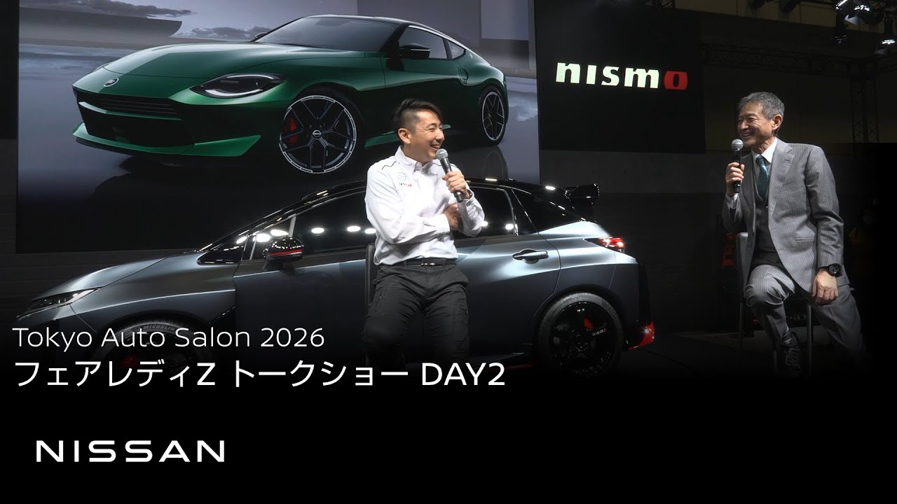 日産：フェアレディZ [ Z ] スポーツ&スペシャリティ Webカタログ TOP