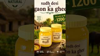Ghee kesa laga comment main batao 🔥🔥🧿 #trending #food #desi