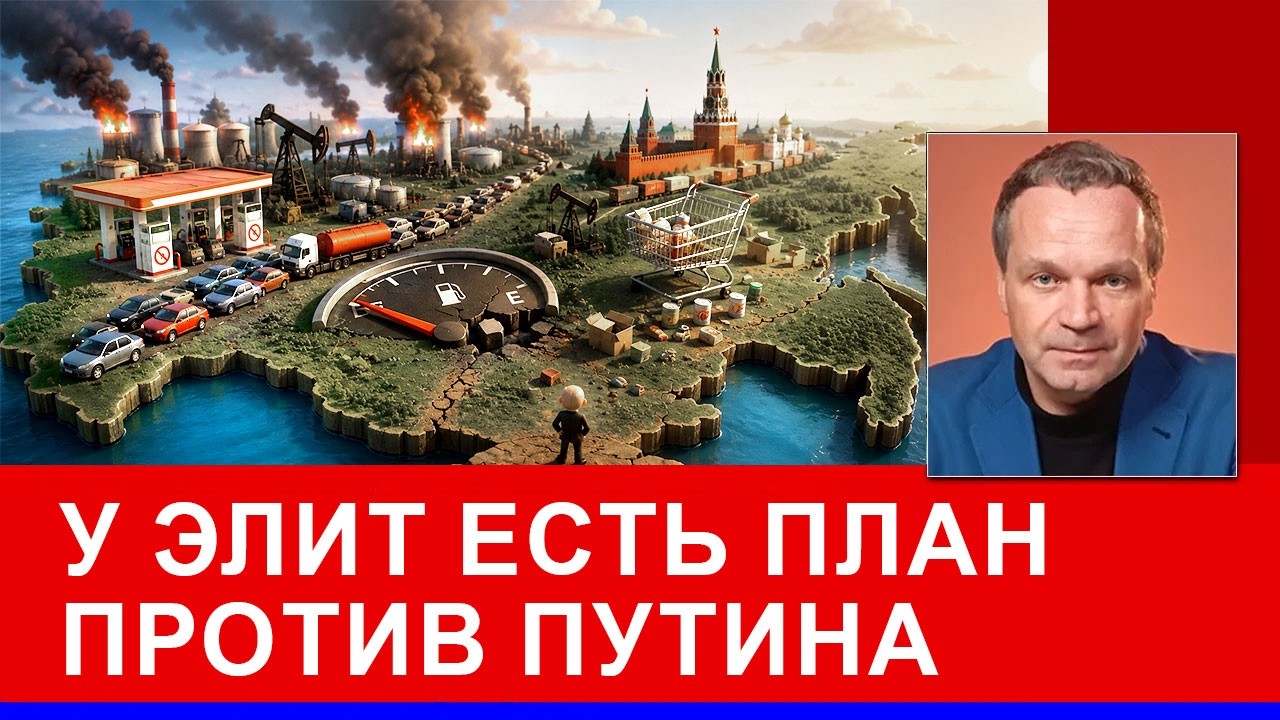 Путина уберут, если не будет мира — даты определены. Ро… — Transcript