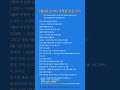 🚨5월 초 핵심 기회|초고속 통신·AI 인프라, 지금 주목해야 할 이유#주식 #주식투자 #한국주식 #추천종목 #통신주 #AI주식 #반도체 #테라헤르츠 #5G #6G #기지국