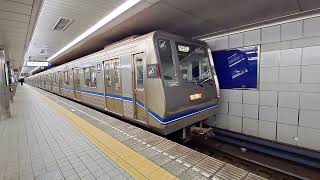大阪メトロ四つ橋線23系(青)車両　なんば駅