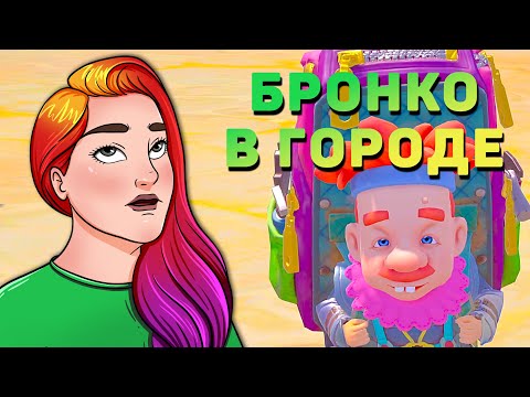 ЧТО С ТОБОЙ НЕ ТАК?! ✦ My Time at Sandrock #74