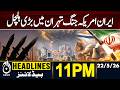 Peace Deal Hopes Rise - High-Stakes Negotiations! - 10PM HEADLINES | 22 MAY | PAKISTAN NEWS