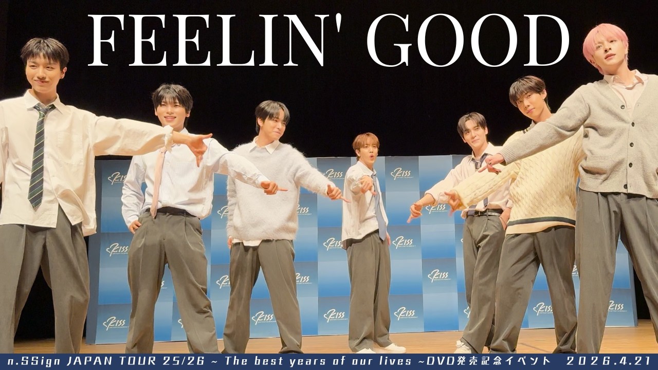 n.SSign FEELIN' GOOD | Solo盤 カズタ　サイン入り 開封済み未使用品】n SSign FEELIN' GOOD 通常盤 封入トレカ カズタ