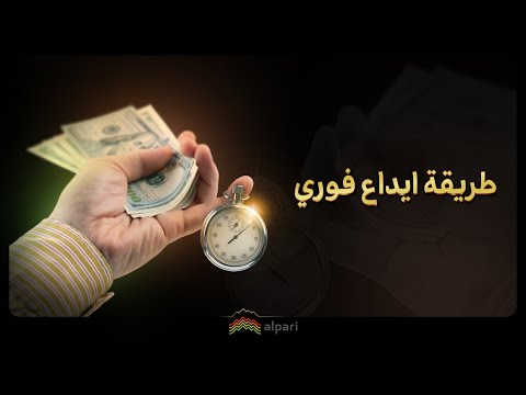 فيديو: التقنين - ما هو؟ تصديق المستندات والدخل