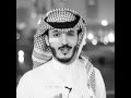 لا تبعد عن حبيبك وترجع تقول انا غلطان