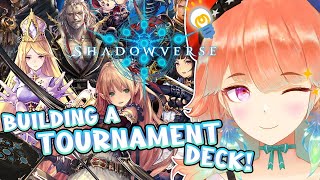 【SHADOWVERSE】GACHA for the perfect TOURNAMENT FIGHT DECK #kfp #キアライブ
