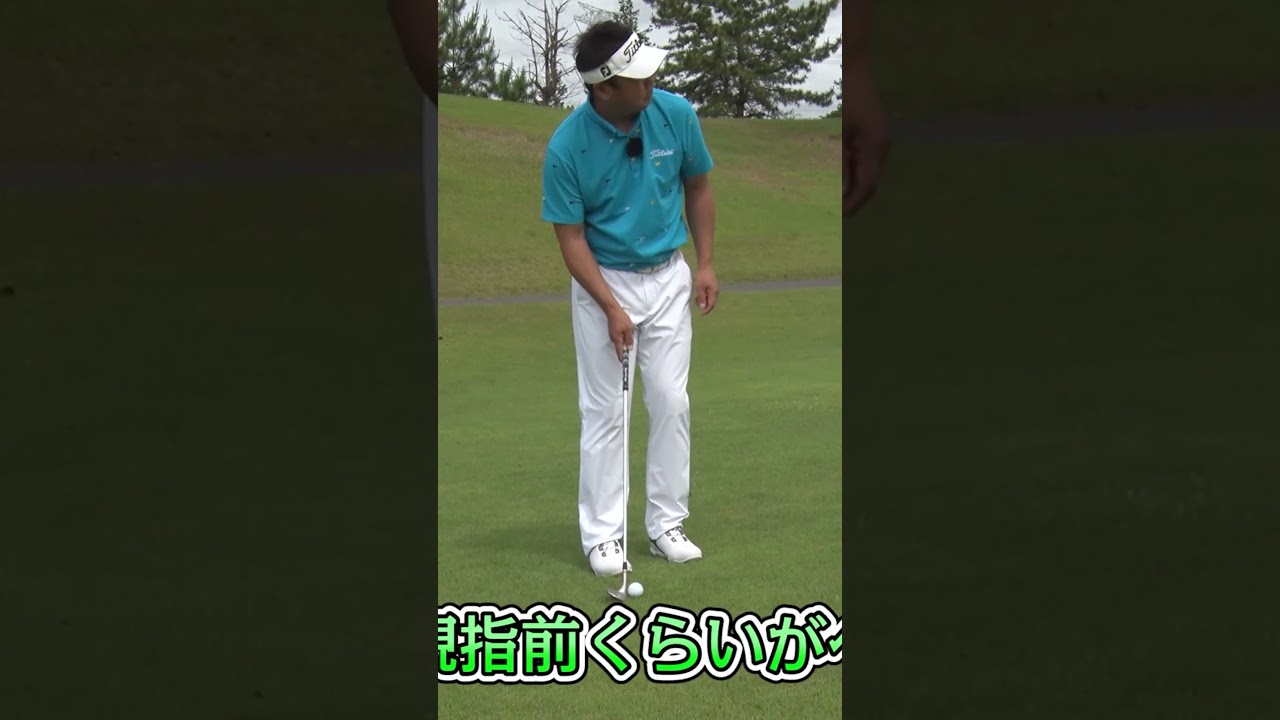 見落としがちなアプローチの基本 #ゴルフレッスン #アプローチ #ゴルフ