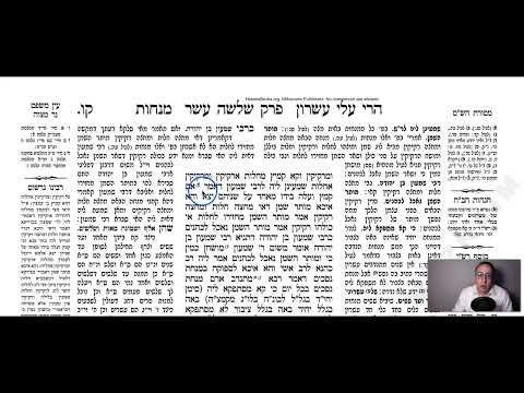 Menachot 106a - Youtube