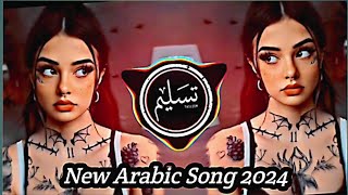 New Arabic Remix Tik Tok Song 2024 _ Remix Music _ Bass Boosted _ Arabic Music _ اربک ریمکس  Song