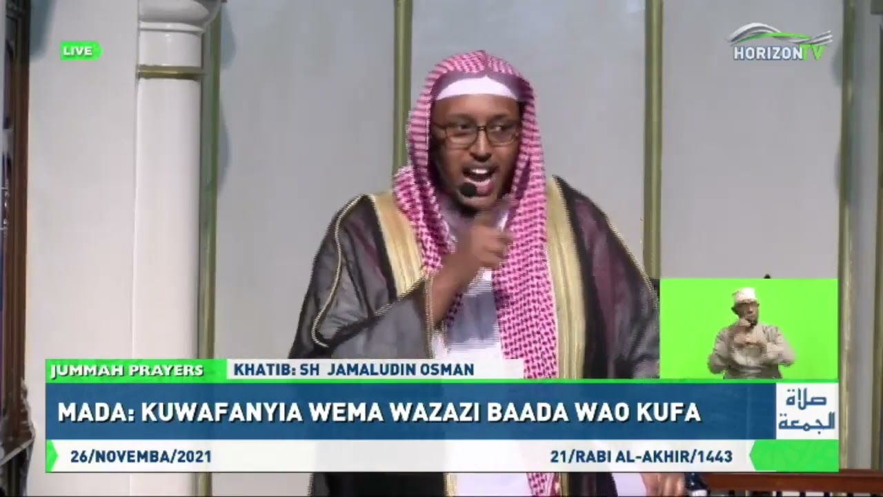 Kuwafanyia Wema Wazazi Baada Wao Kufa   Sh  Jamaludin Osman   Khutbah Ya Ijumaa   HorizonTV Kenya
