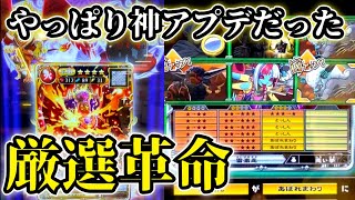 オレカ 確認 mqdefault.jpg