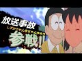 放送事故&逸材なコメント欄全員参戦！！