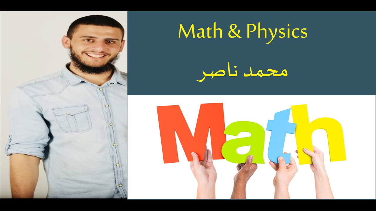 الدالة النسبية: محاذيات- خطوط تقارب