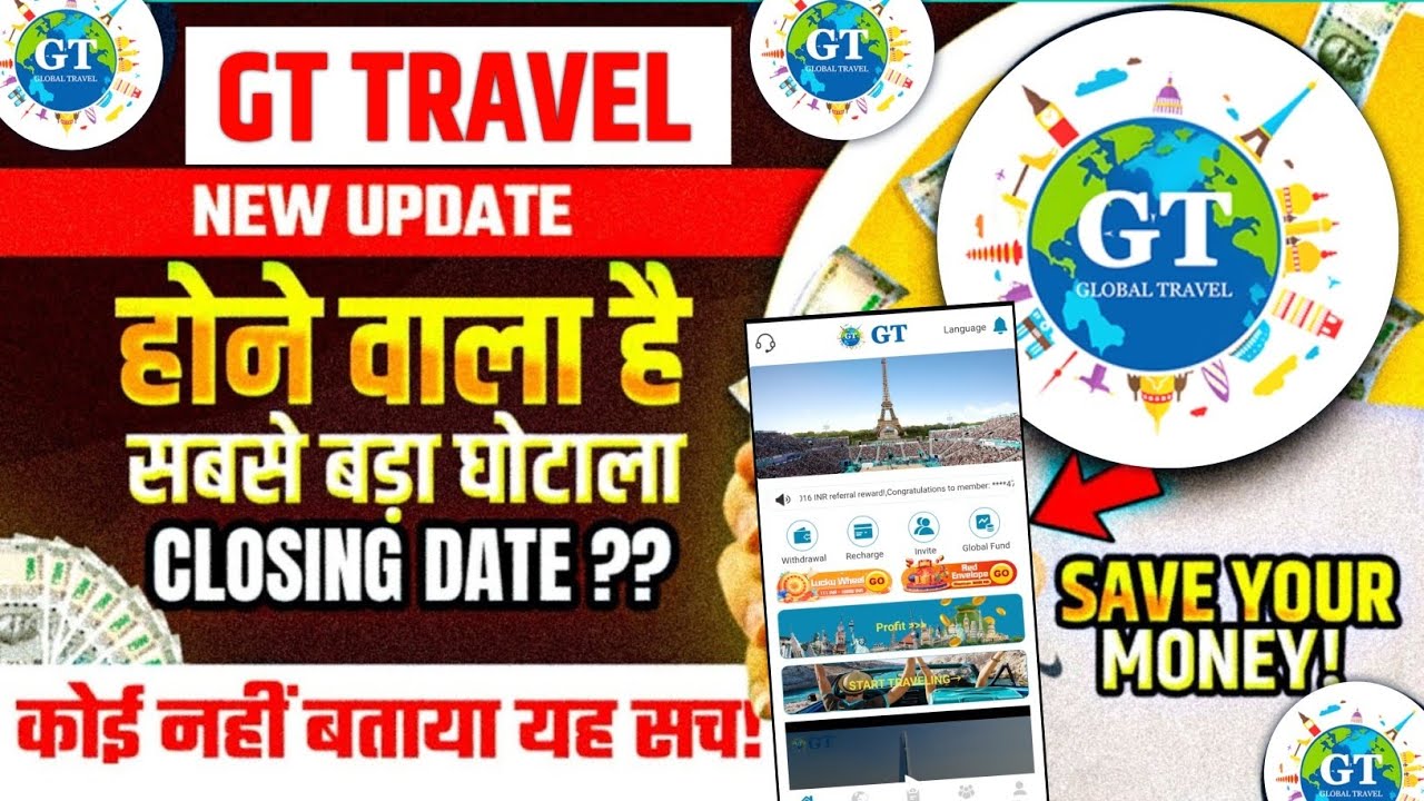 Gt Travel Global Earning App | Gt Travel Earning App Real Or Fake | Gt Travel App Withdrawal Update 