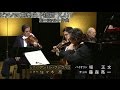 Mozart Quartet in G minor, K.478