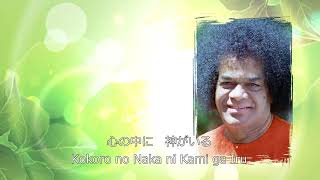 心の中に 神がいる - YouTube