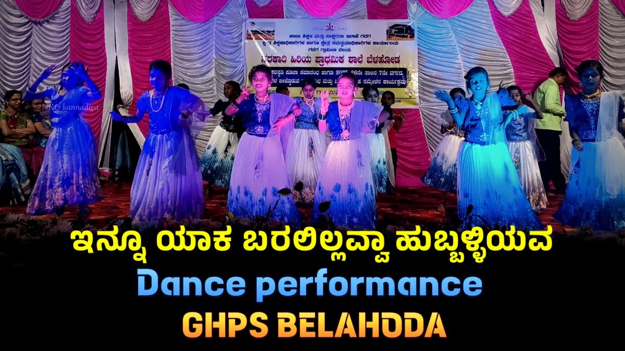 Innu yaaka baralillavva Hubballi yaava | GHPS Belahoda | Dance video | NR17Kannadiga .