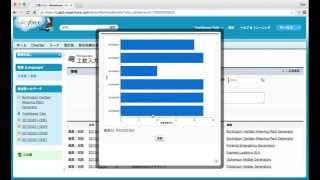 Force.com Demo #40 - Workload Builder
