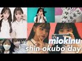 🧸🎀コラボ！きぬちゃんと新大久保デート💗🇰🇷みおきぬです🩰